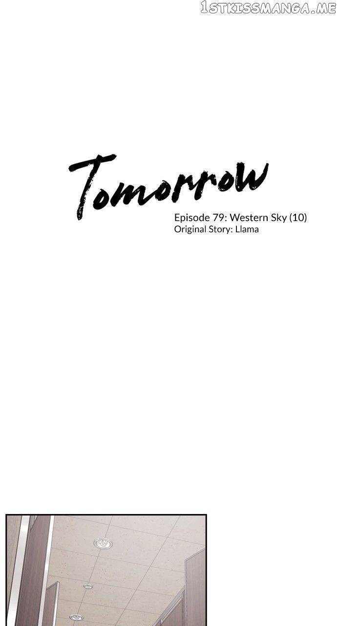 Tomorrow (Llama) - chapter 79 - #4