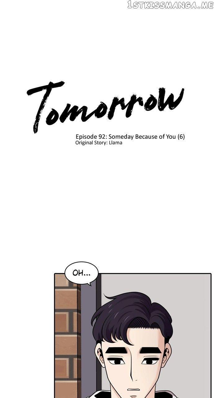 Tomorrow (Llama) - chapter 92 - #1