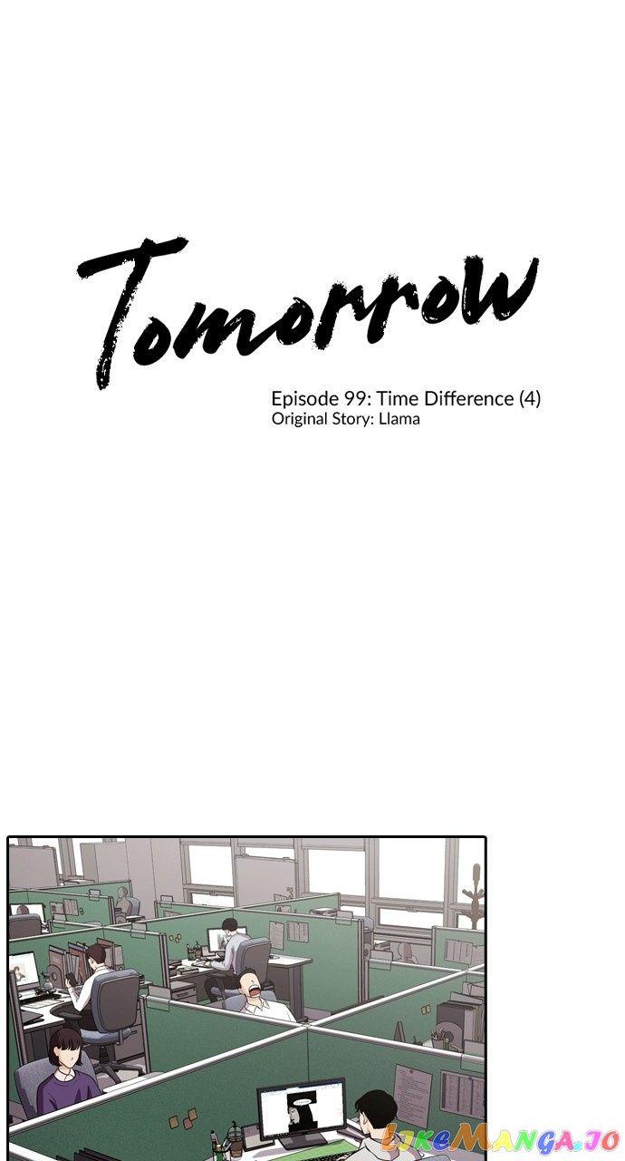 Tomorrow (Llama) - chapter 99 - #3