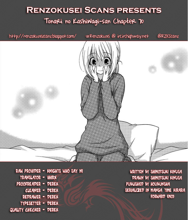 Tonari no Kashiwagi-san - chapter 70 - #1