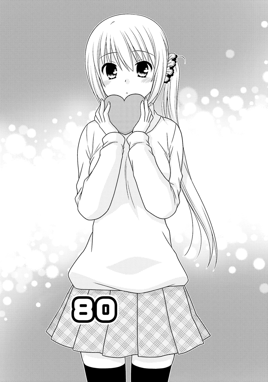 Tonari no Kashiwagi-san - chapter 80 - #1