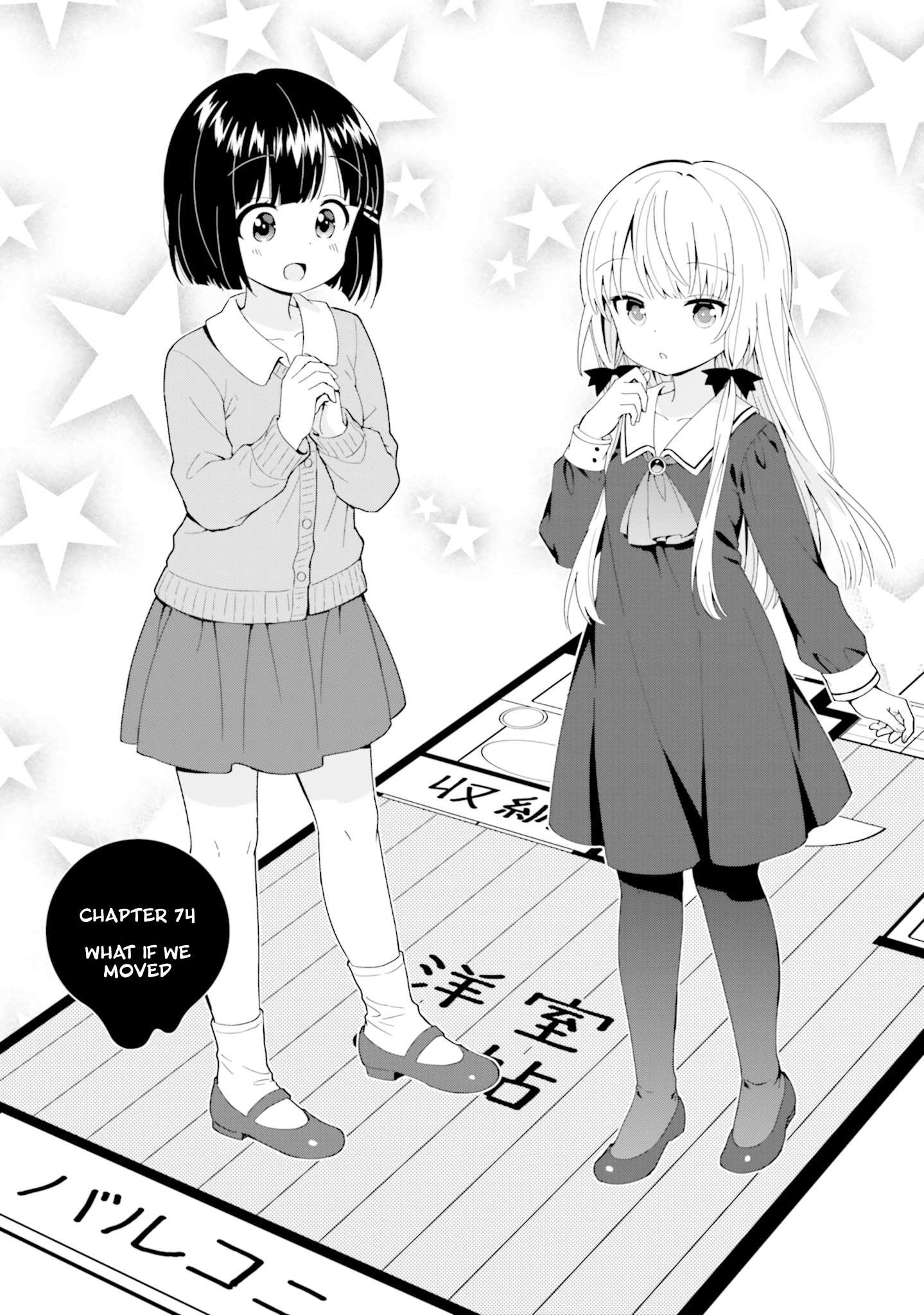 Tonari no Kyuuketsuki-san - chapter 74 - #1