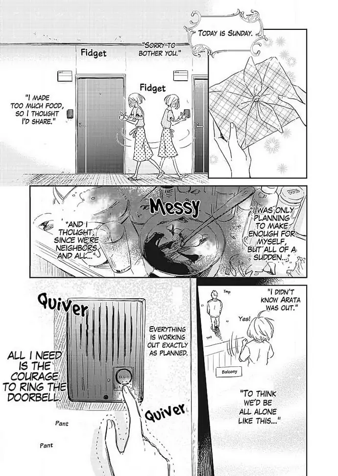 Tonari no Megane Ouji to Yankee to! - chapter 2 - #5