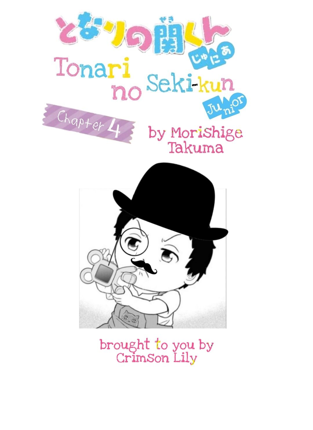 Tonari No Seki-Kun Junior - chapter 4 - #1