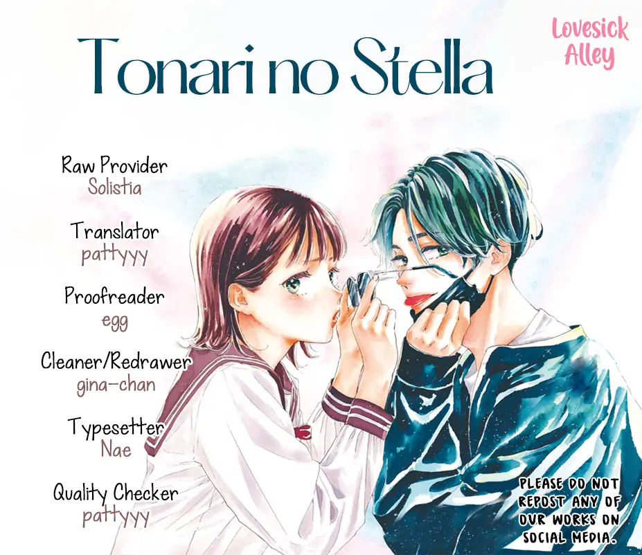 Tonari no Stella - chapter 17 - #2