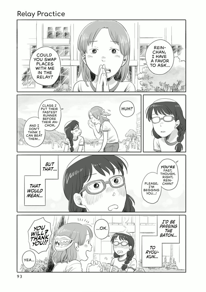 Tonari no Yokai-san - chapter 15 - #1