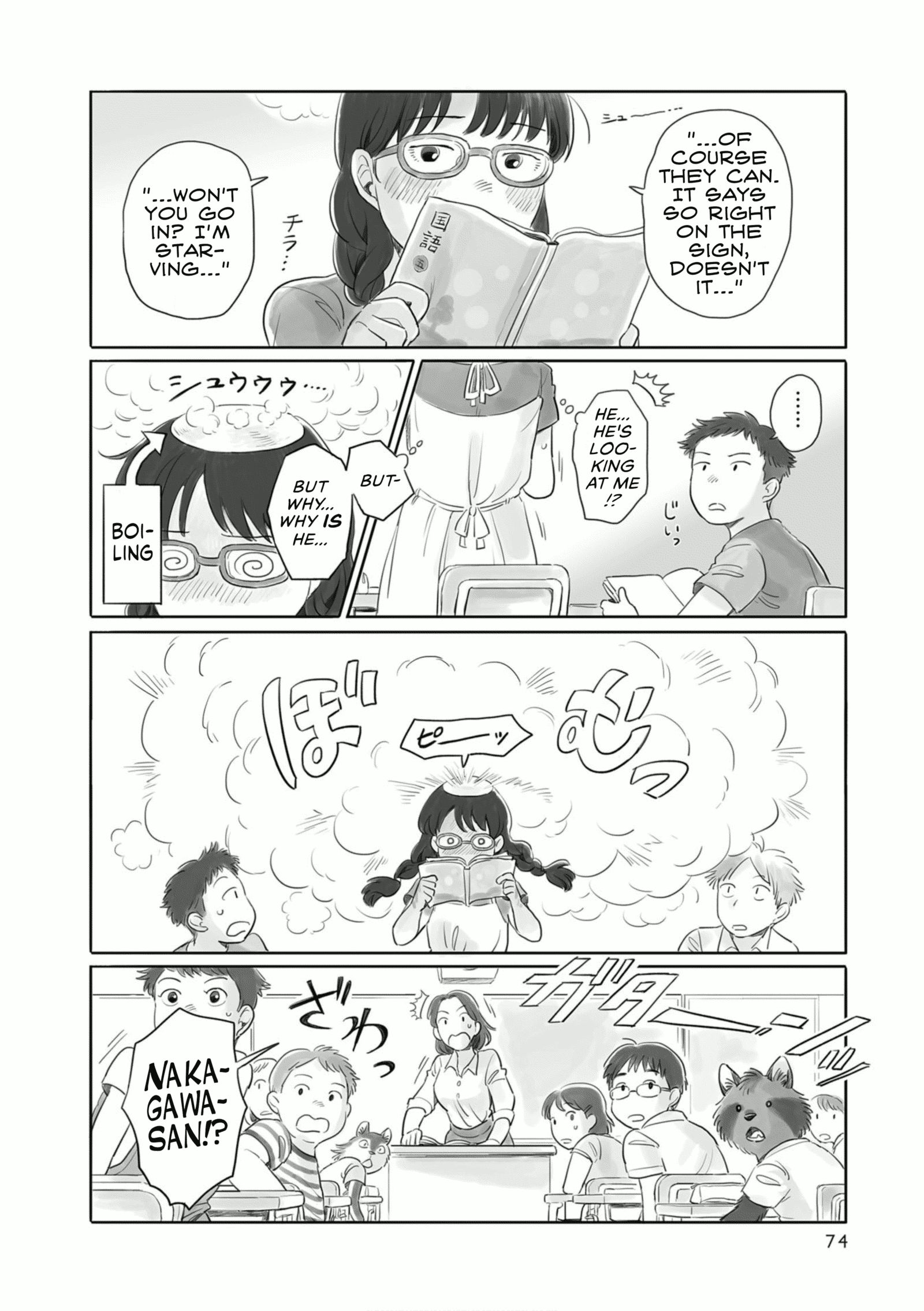 Tonari No Youkai-San - chapter 12 - #4