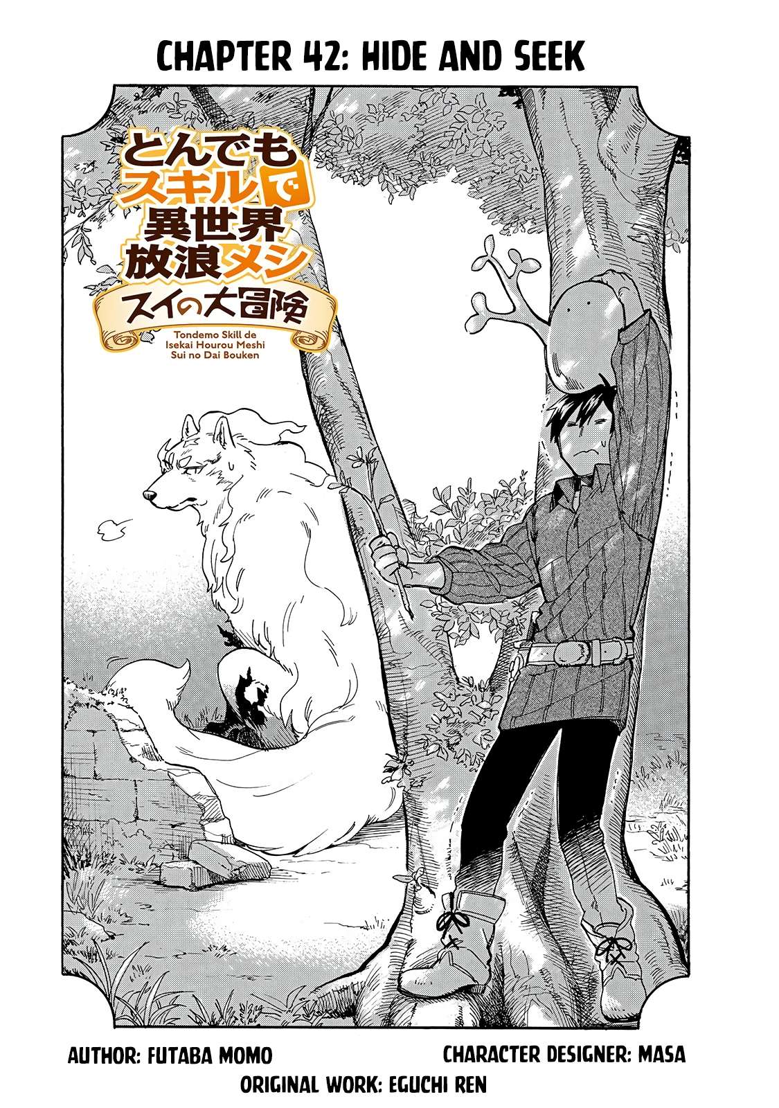 Tondemo Skill de Isekai Hourou Meshi: Sui no Daibouken - chapter 42 - #2