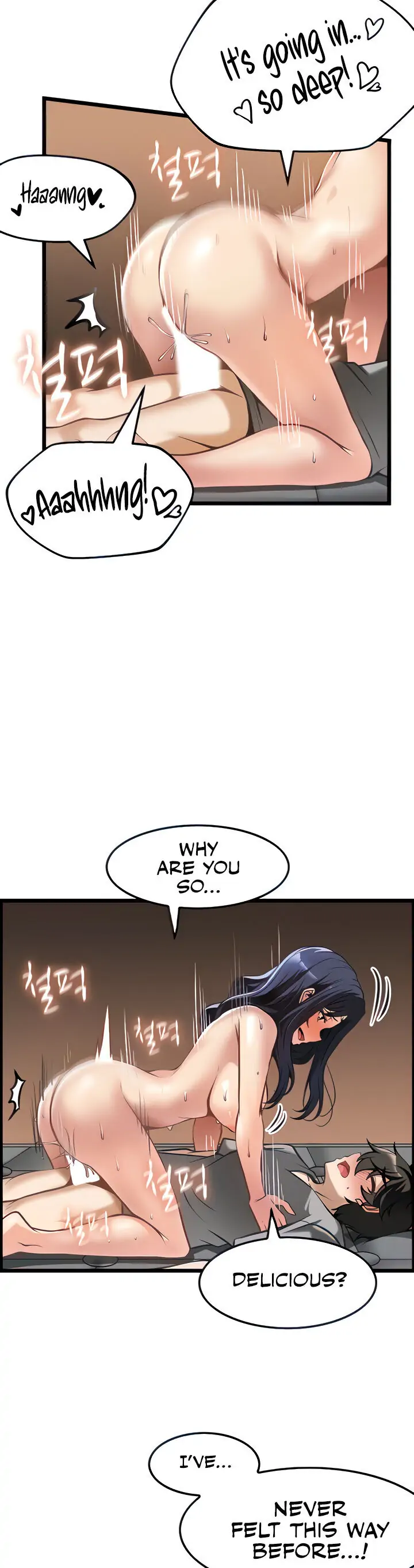 Too Good At Massages - chapter 9 - #5