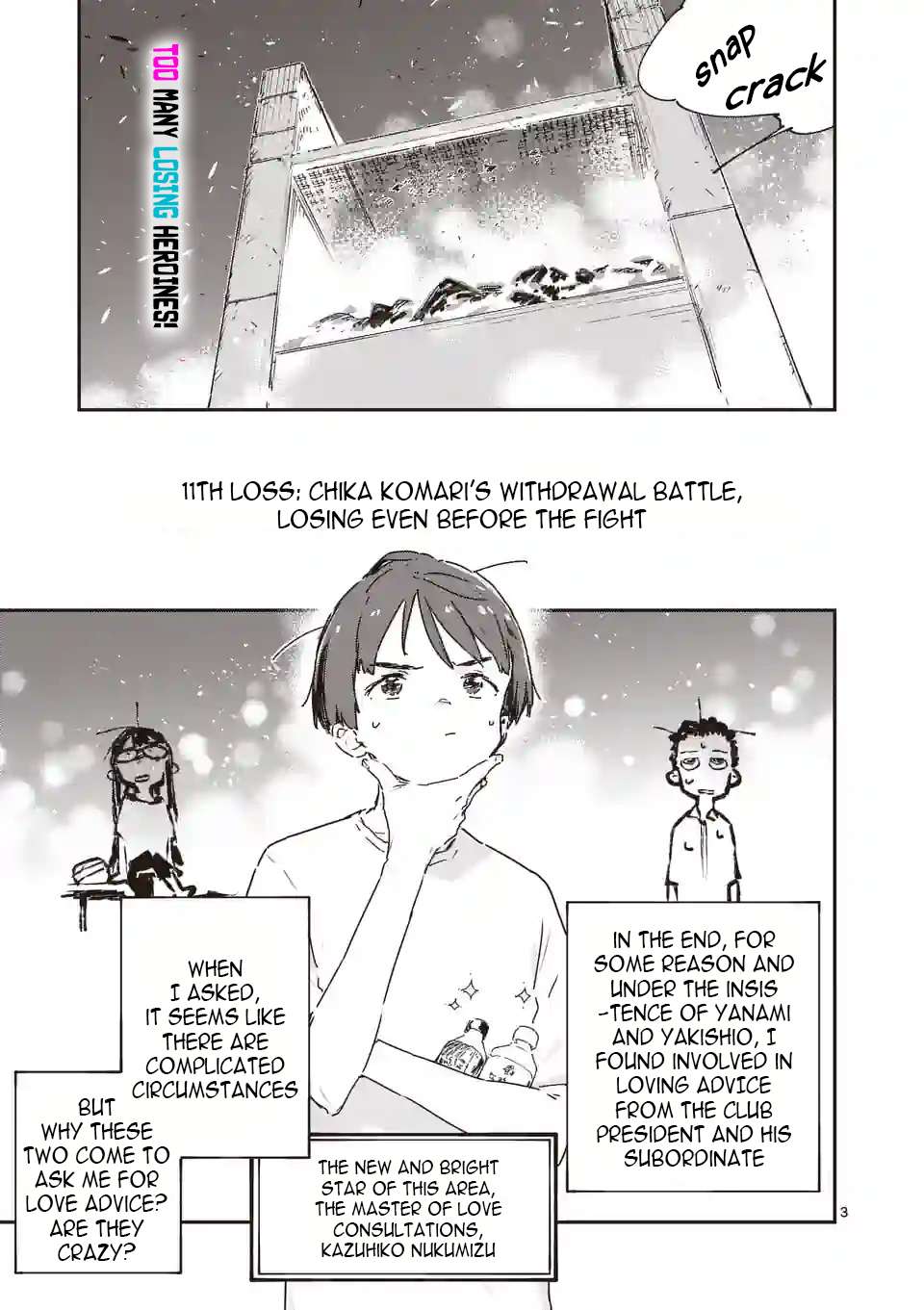 Too Many Losing Heroines - chapter 11 - #4