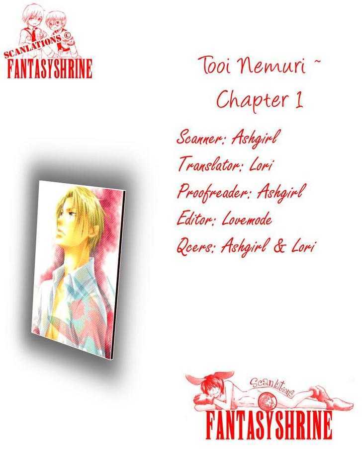 Tooi Nemuri - chapter 1 - #1