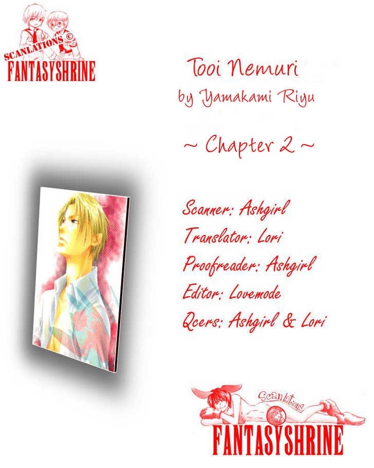 Tooi Nemuri - chapter 2 - #1