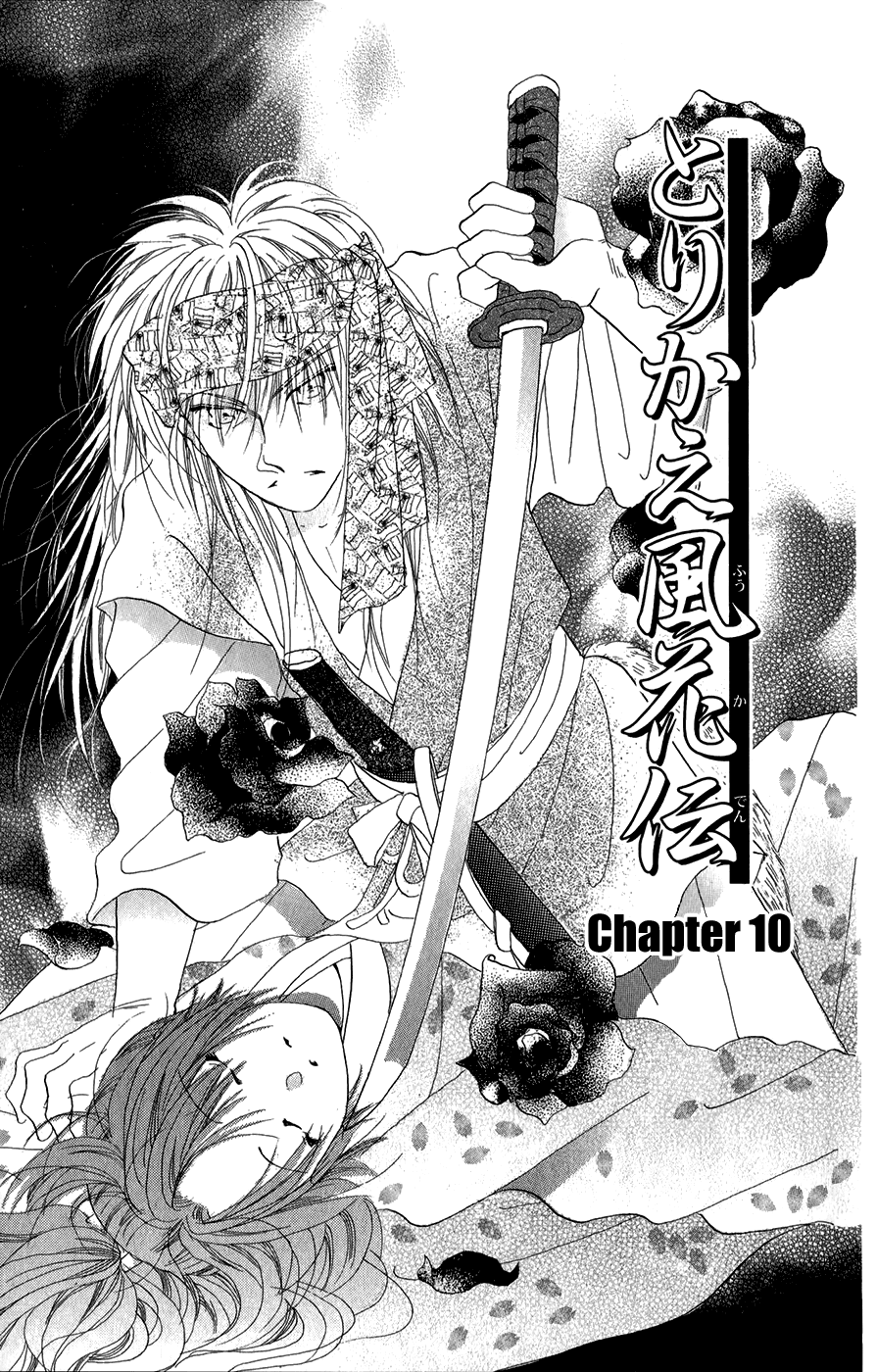 Torikae Fuukaden - chapter 10 - #3