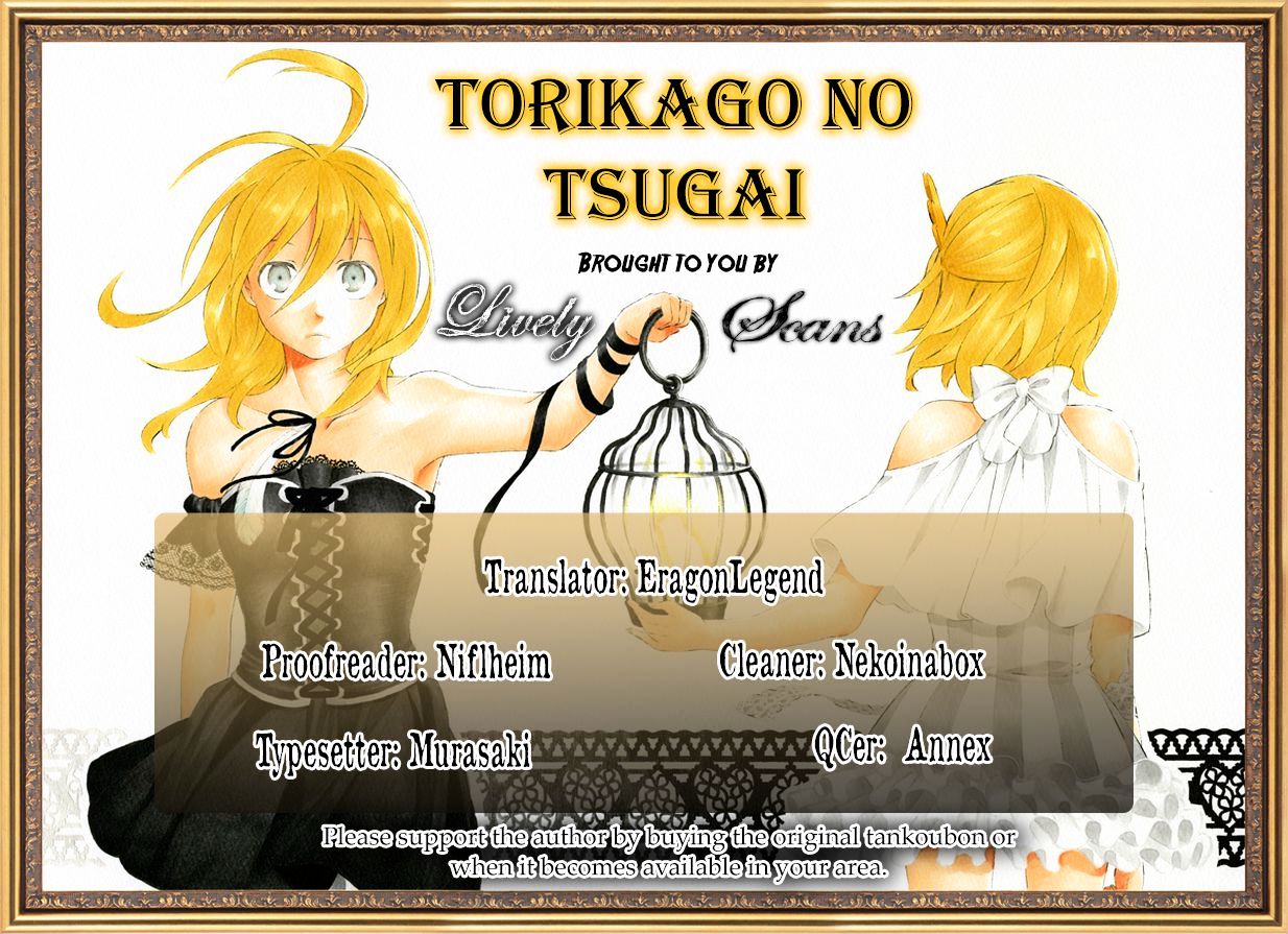 Torikago no Tsugai - chapter 7 - #1