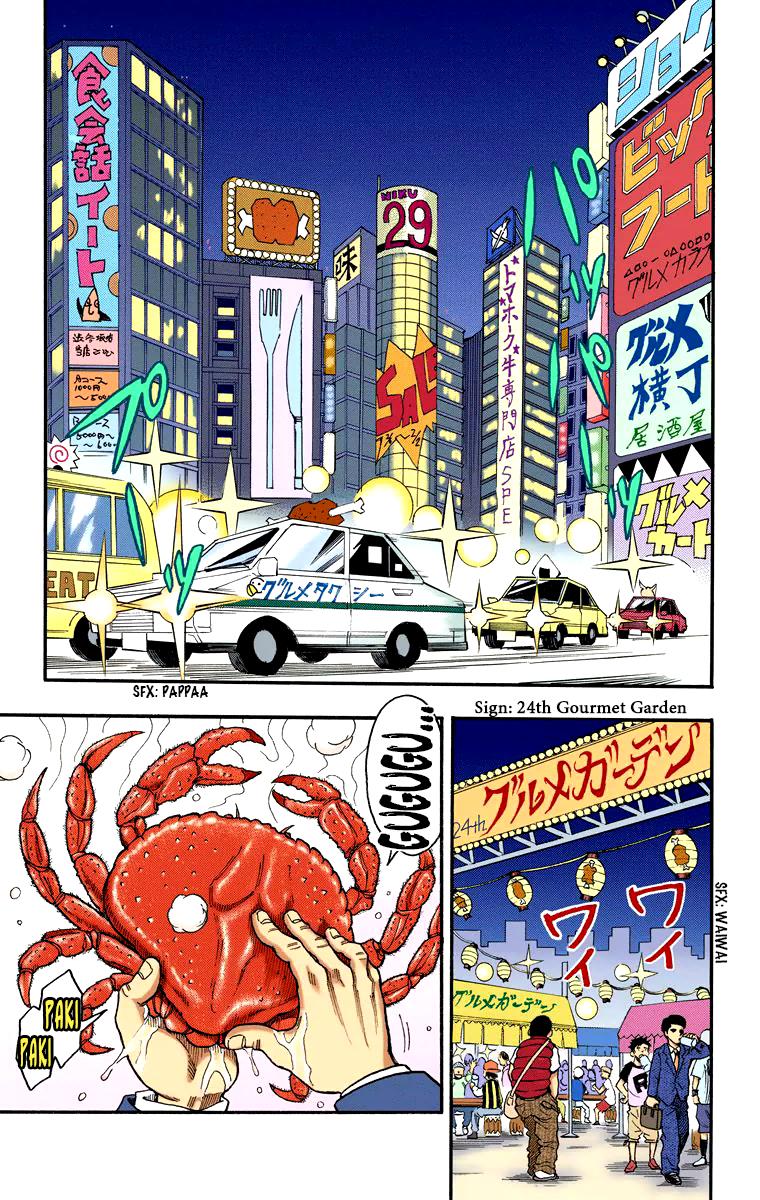 Toriko - Digital Colored Comics - chapter 1 - #5