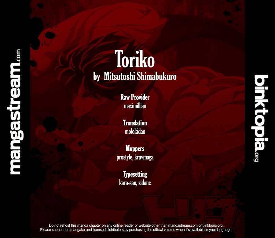 Toriko - chapter 129 - #2