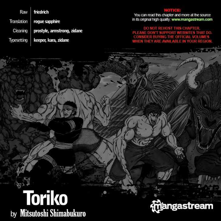 Toriko - chapter 149 - #2
