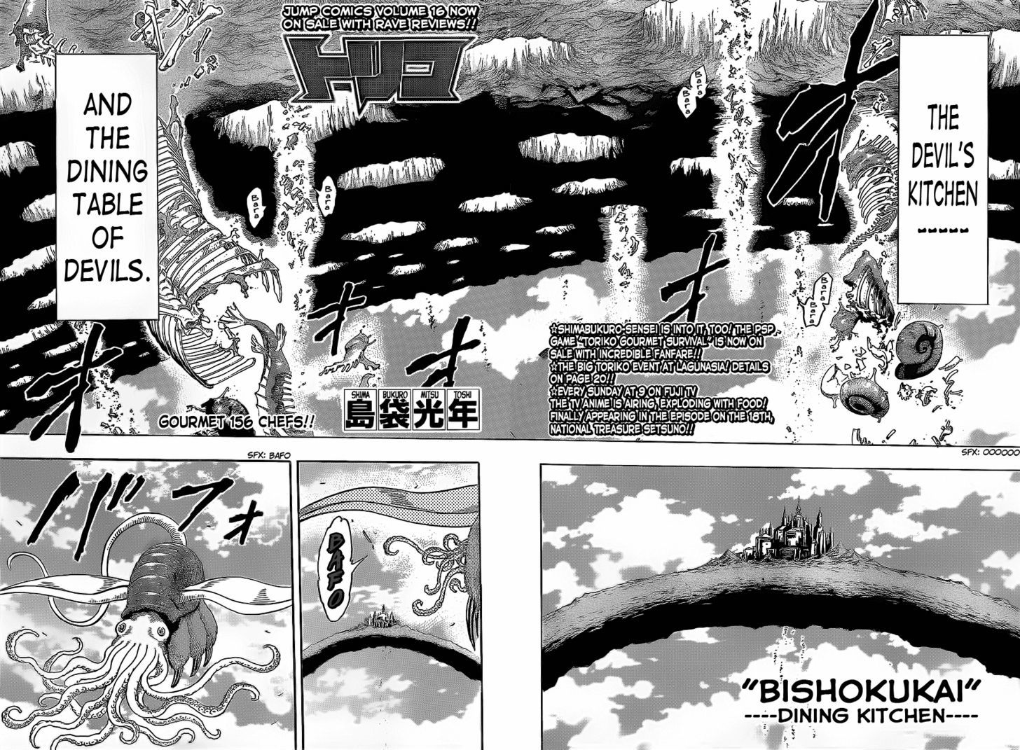 Toriko - chapter 156 - #4