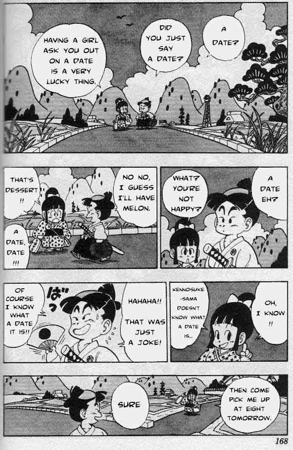 Toriyama Akira Marusaku Gekijou - chapter 8 - #2