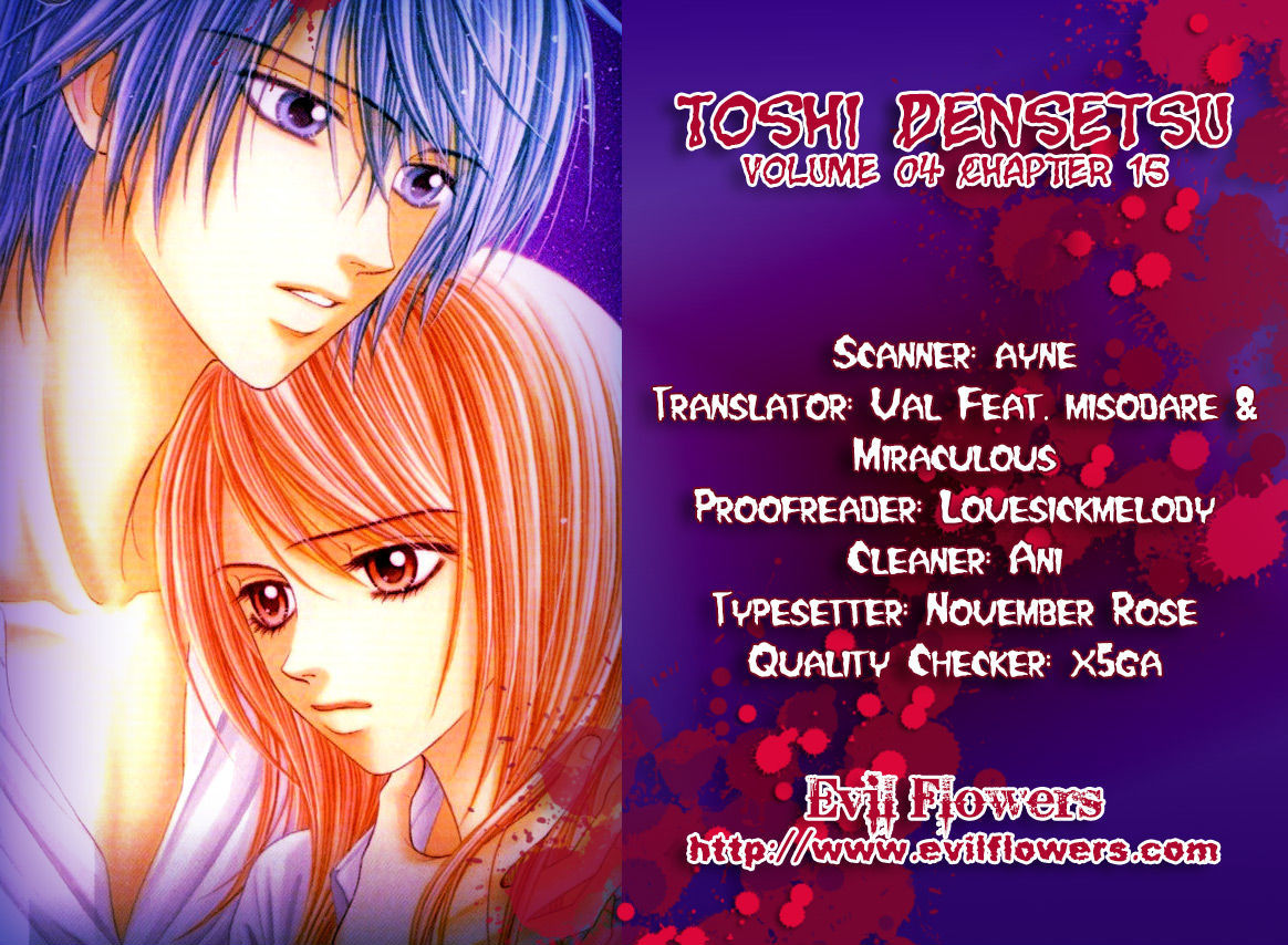 Toshi Densetsu - chapter 15 - #2