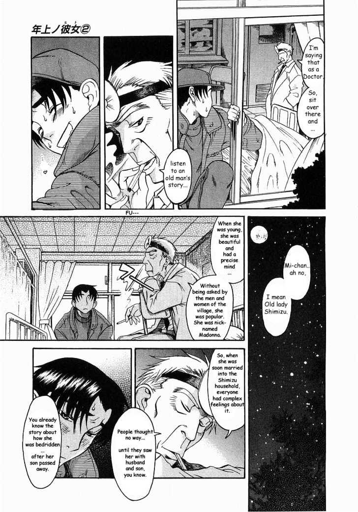 Toshiue no Hito. - chapter 10 - #5
