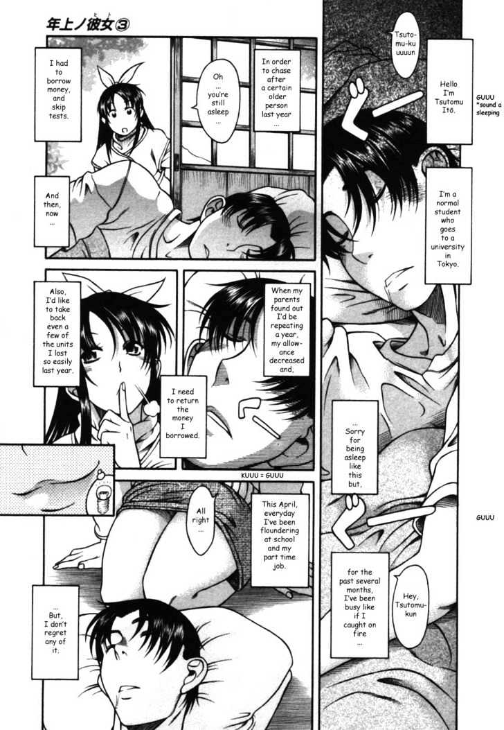 Toshiue no Hito. - chapter 14 - #3