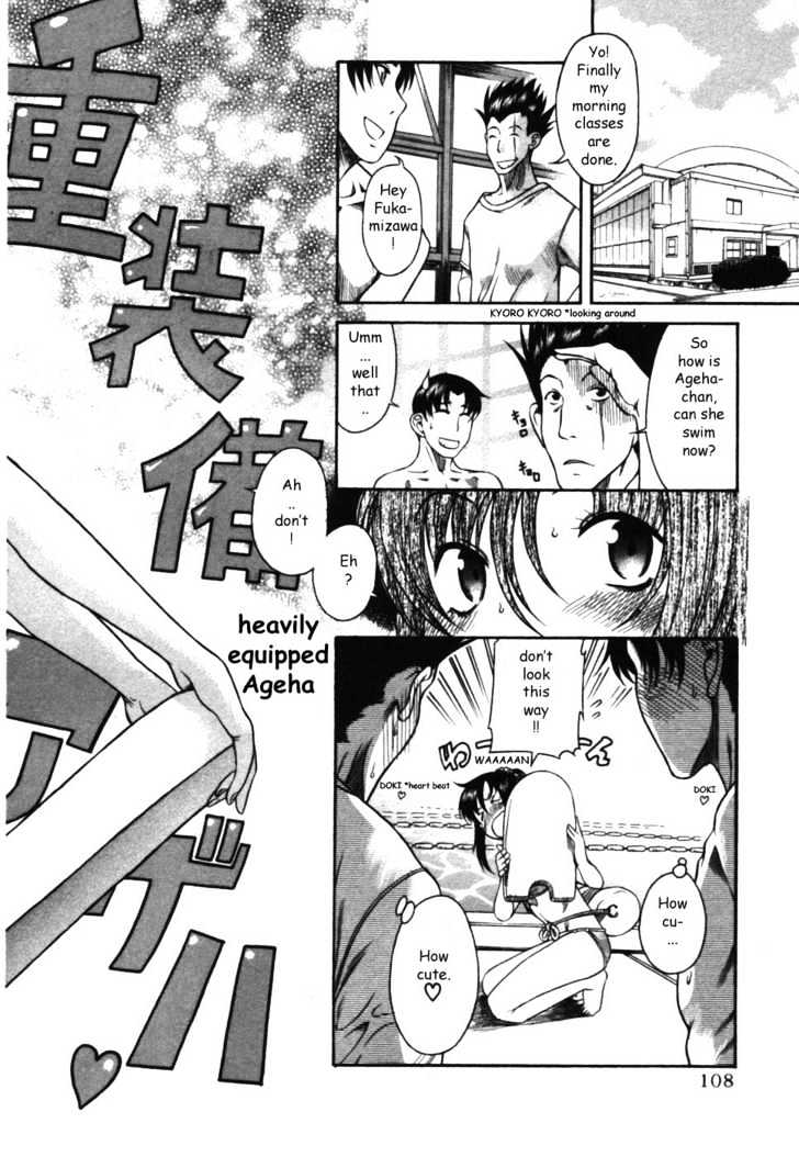 Toshiue no Hito. - chapter 15 - #4