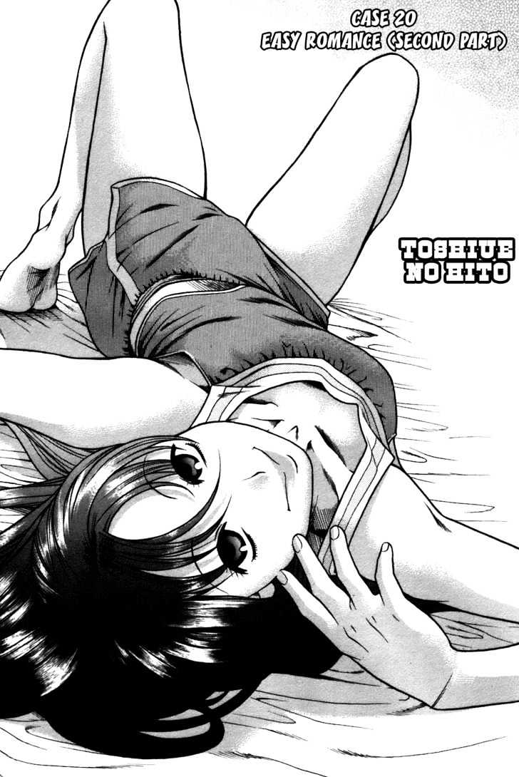 Toshiue no Hito. - chapter 20 - #3