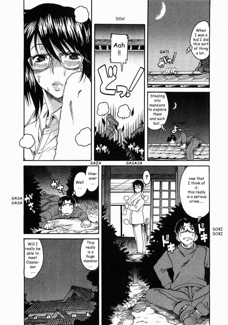 Toshiue no Hito. - chapter 8 - #6