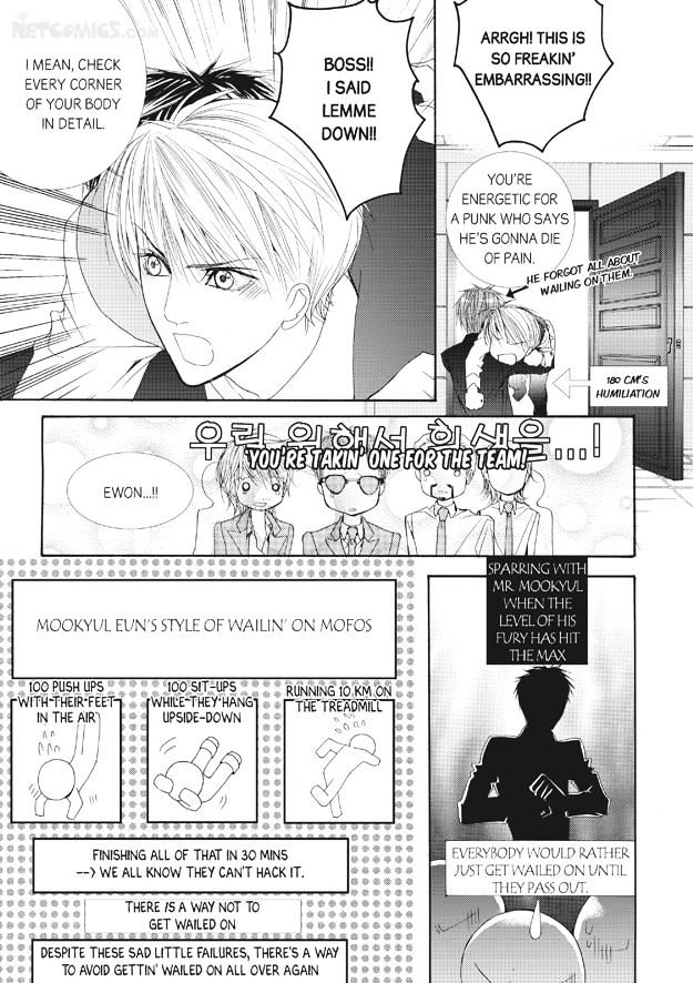 Totally Captivated - chapter 33 - #4
