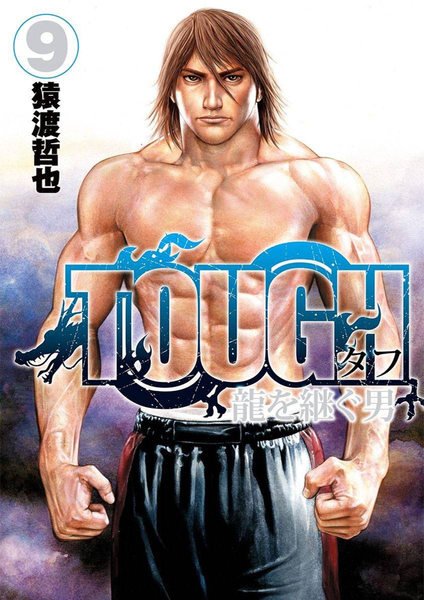 Tough Gaiden - Ryuu Wo Tsugu Otoko - chapter 210 - #1