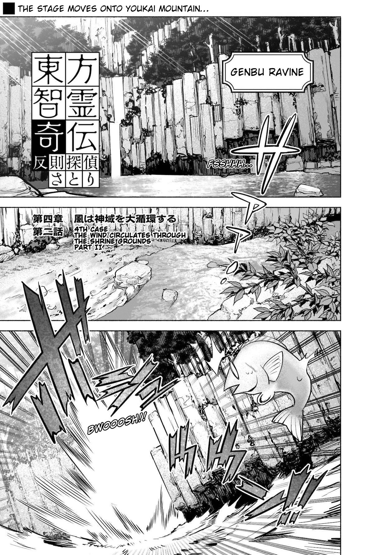 Touhou Chireikiden - Cheating Detective Satori - chapter 18 - #2