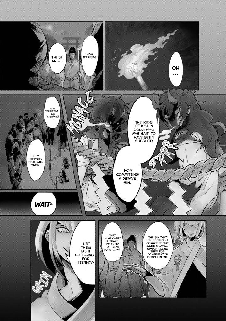 Touhou dj - Gods are Customers - chapter 1 - #6