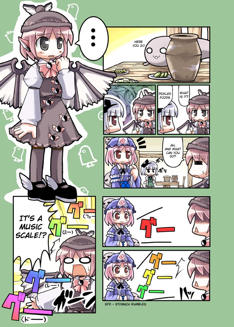 Touhou - Hole Of Yago Short Comics (Doujinshi) - chapter 16 - #1