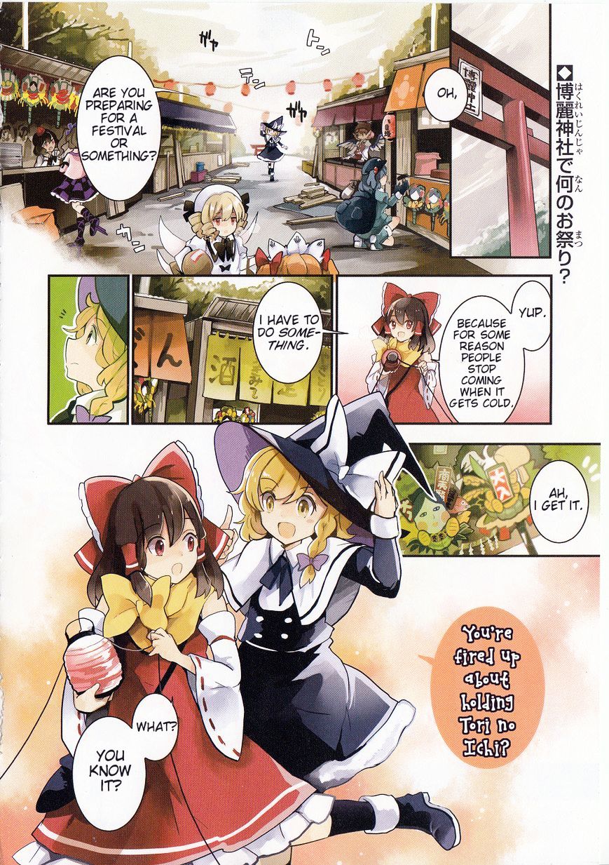 Touhou Ibarakasen - Wild and Horned Hermit - chapter 20 - #2
