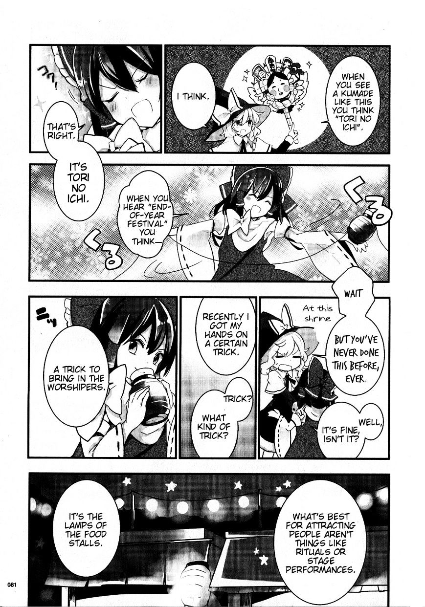 Touhou Ibarakasen Wild And Horned Hermit - chapter 20 - #3