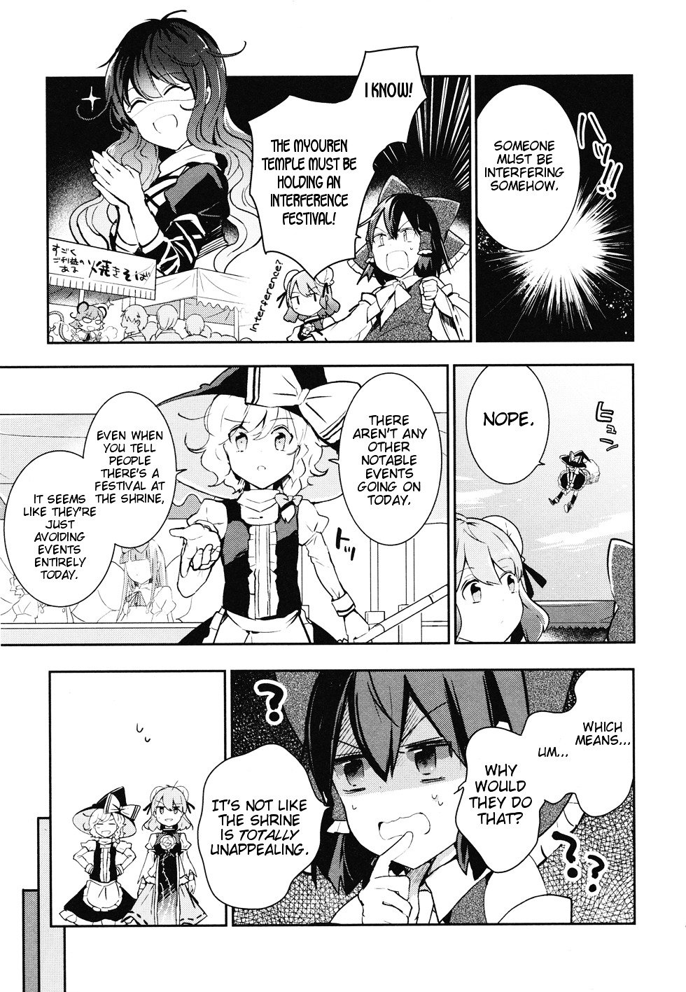 Touhou Ibarakasen - Wild and Horned Hermit - chapter 36 - #5