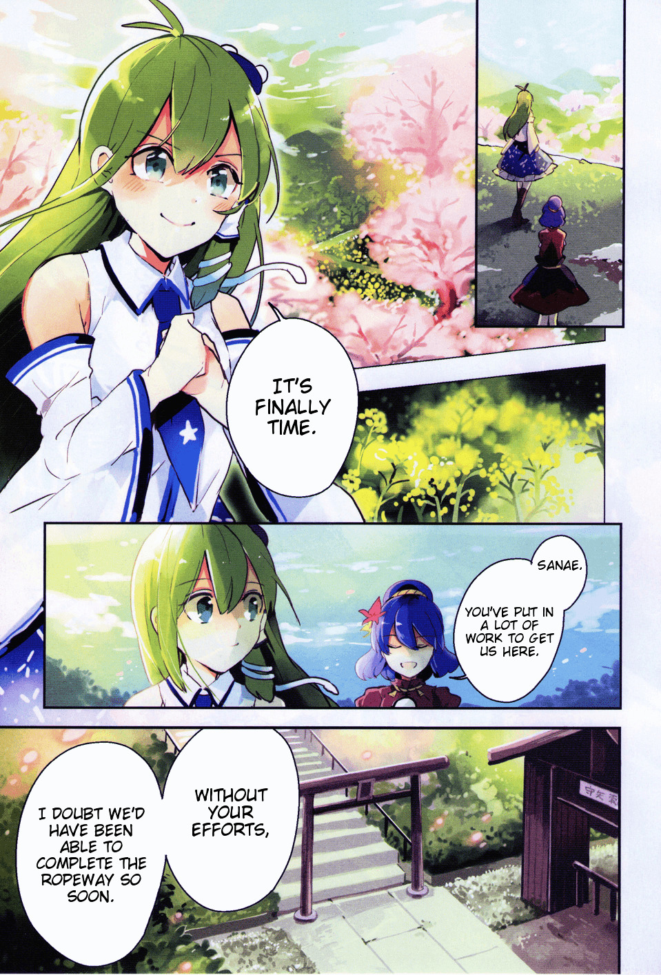 Touhou Ibarakasen Wild And Horned Hermit - chapter 39 - #1