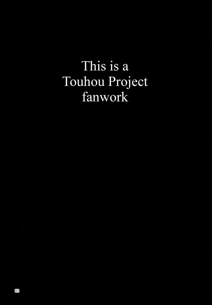 Touhou - Ikaregami (Doujinshi) - chapter 1 - #2