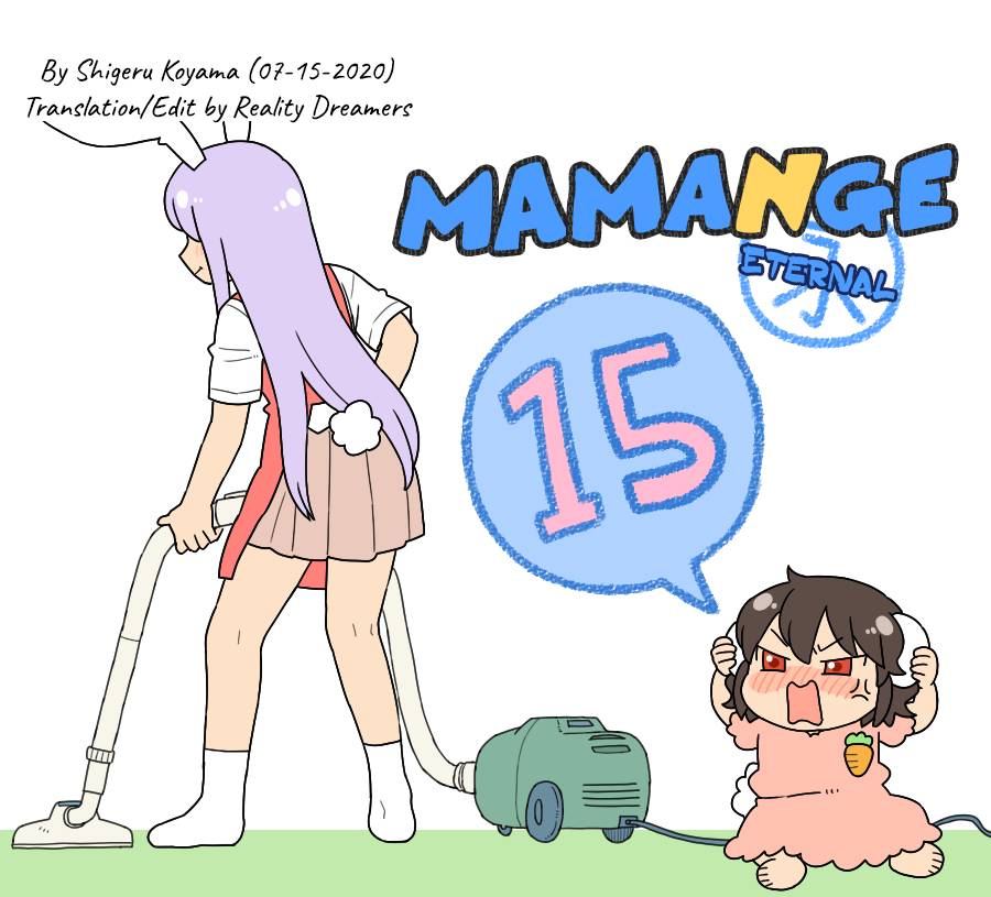 Touhou - Mamange Eternal - chapter 15 - #1