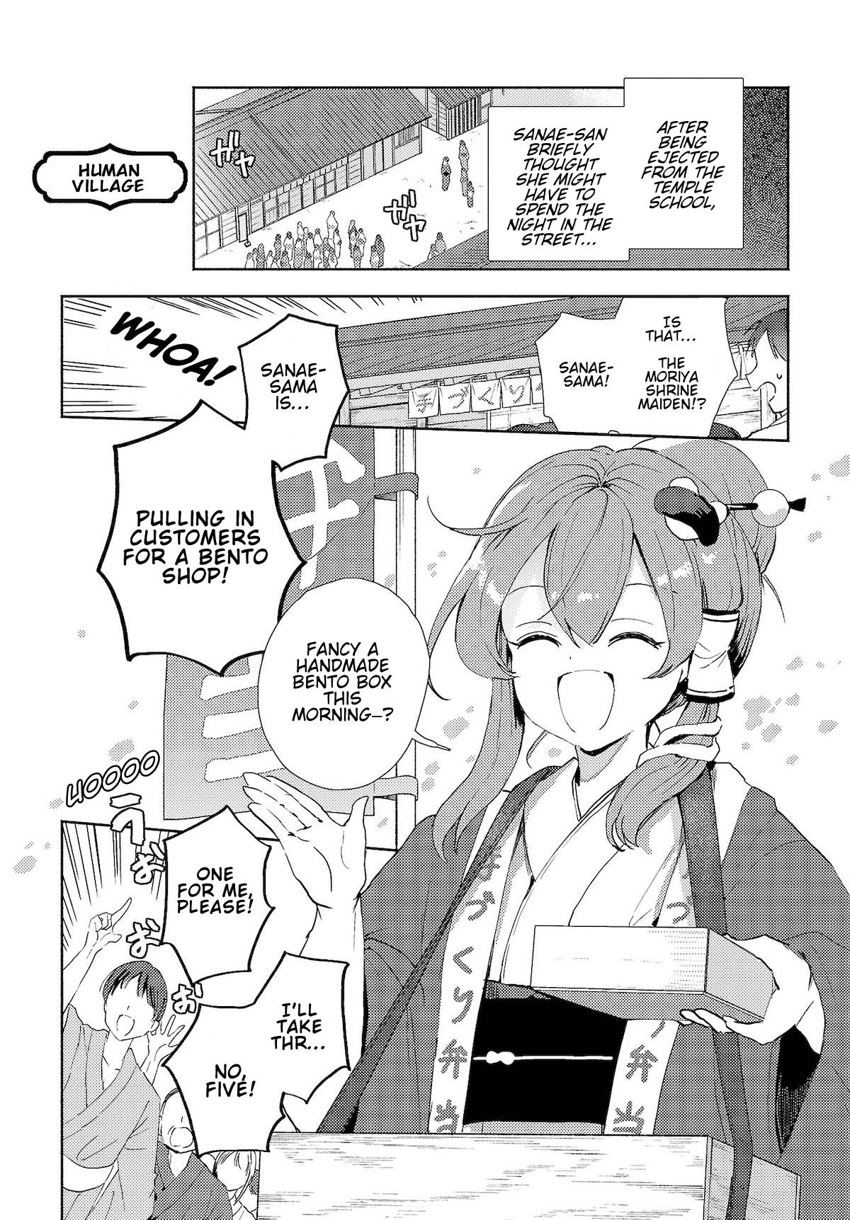 Touhou - Sanae-San Is On The Run! - chapter 6.1 - #2