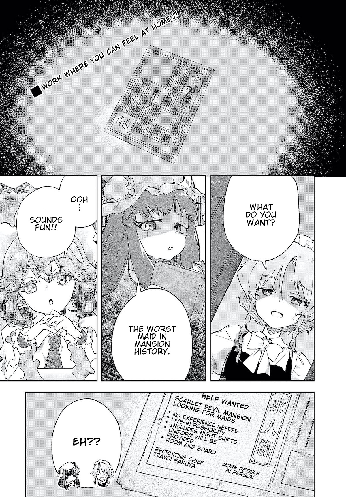 Touhou ~ Starving Marisa's Blessed Meal - chapter 3 - #1