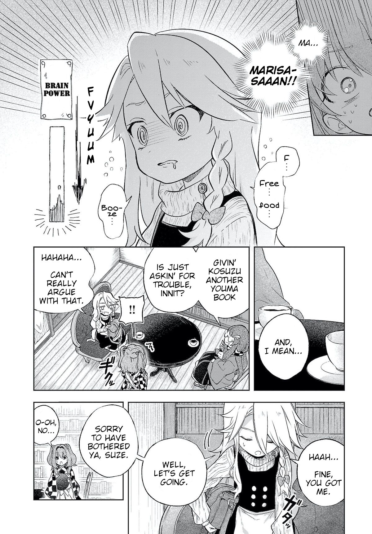 Touhou ~ Starving Marisa's Blessed Meal - chapter 4 - #6