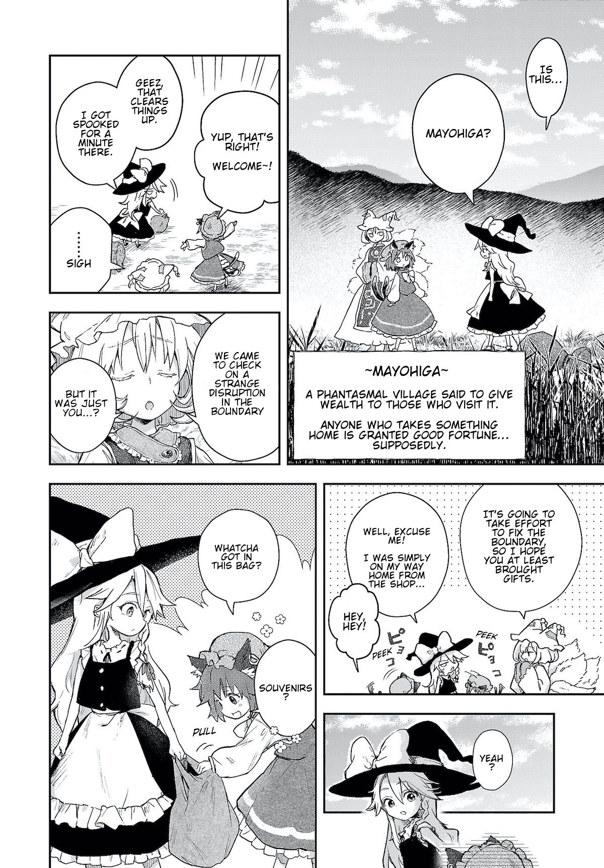 Touhou ~ Starving Marisa's Blessed Meal - chapter 6 - #4