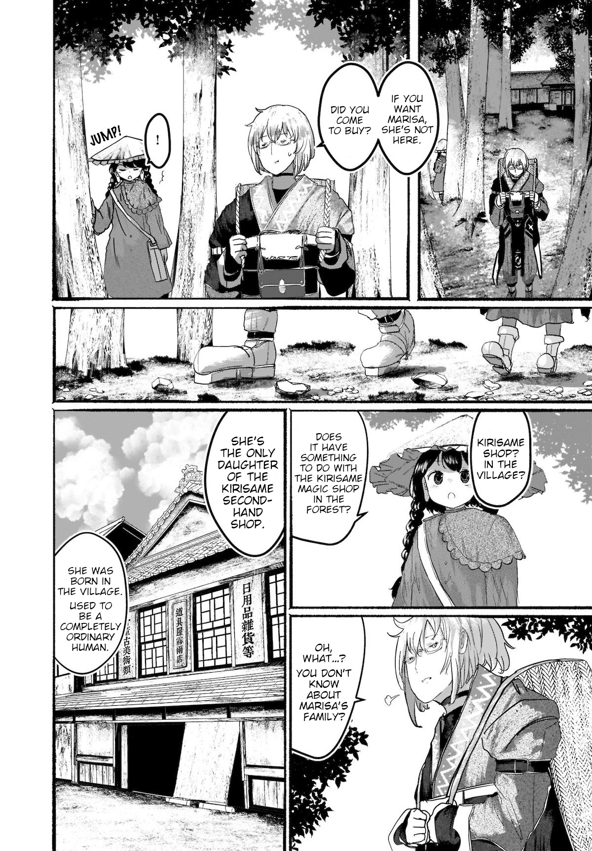 Touhou - The Magician Who Loved A Fake (Doujinshi) - chapter 6 - #4