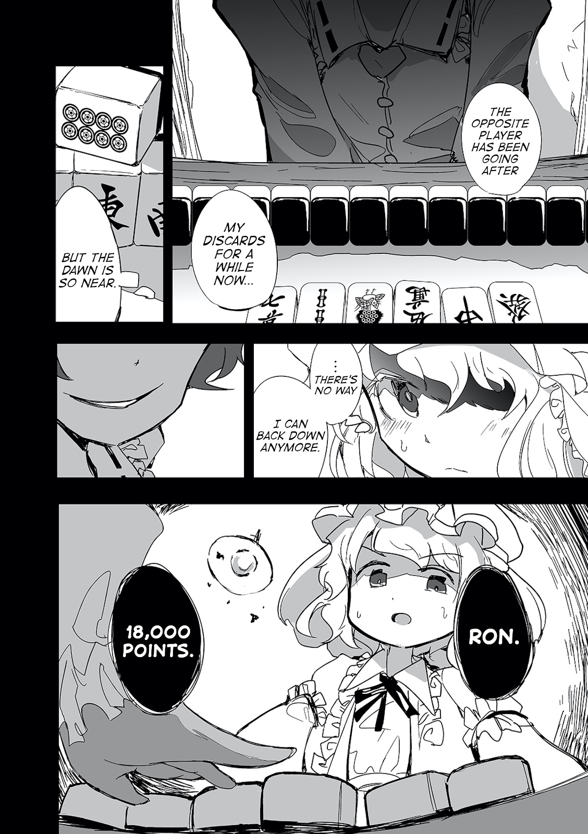 Touhou ~ The Tiles That I Cannot Cut Are Next To None! (Doujinshi) - chapter 1 - #3