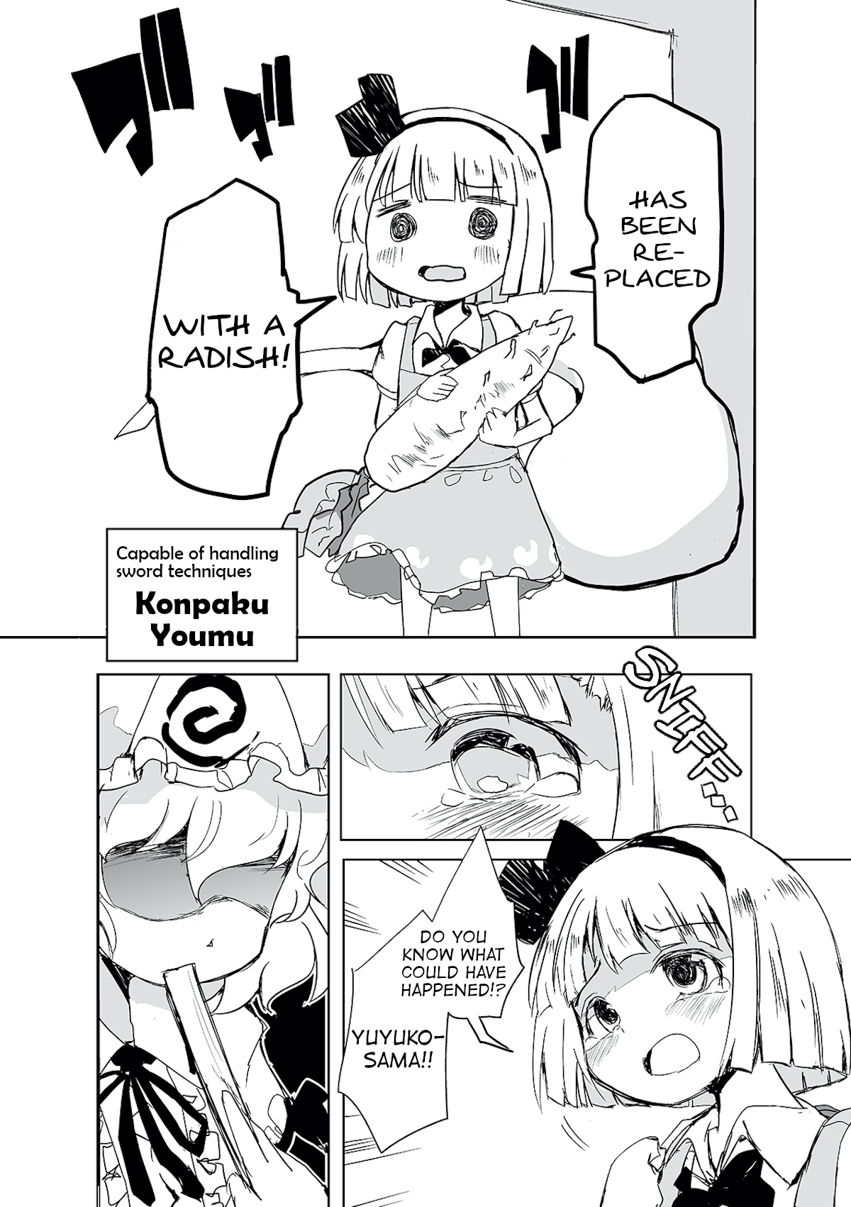 Touhou ~ The Tiles That I Cannot Cut Are Next To None! (Doujinshi) - chapter 1 - #6