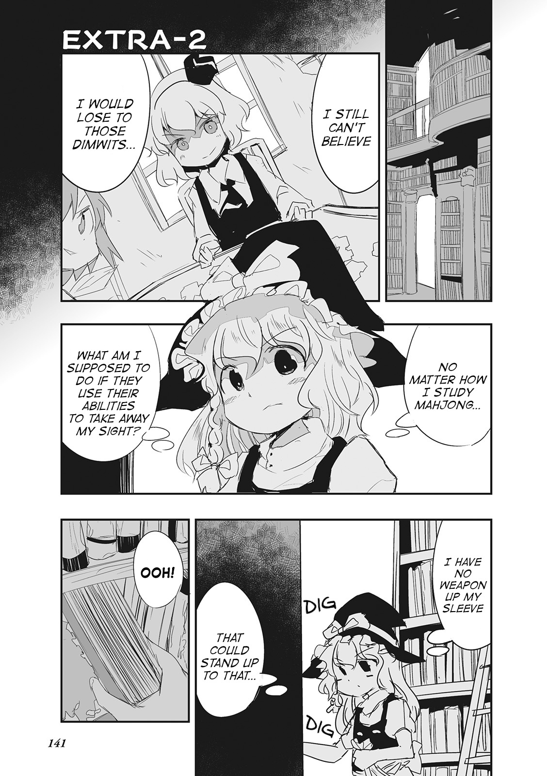 Touhou ~ The Tiles That I Cannot Cut Are Next To None! (Doujinshi) - chapter 10.5 - #1