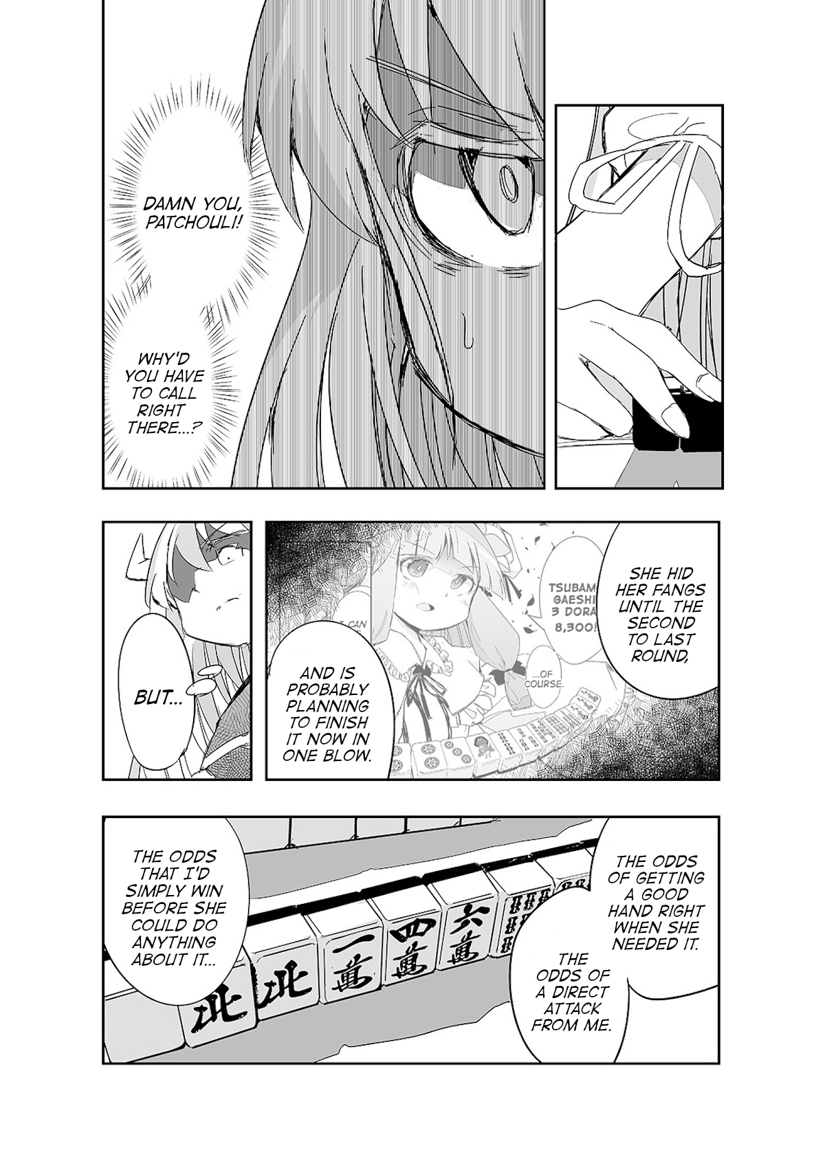 Touhou ~ The Tiles That I Cannot Cut Are Next To None! (Doujinshi) - chapter 10 - #3
