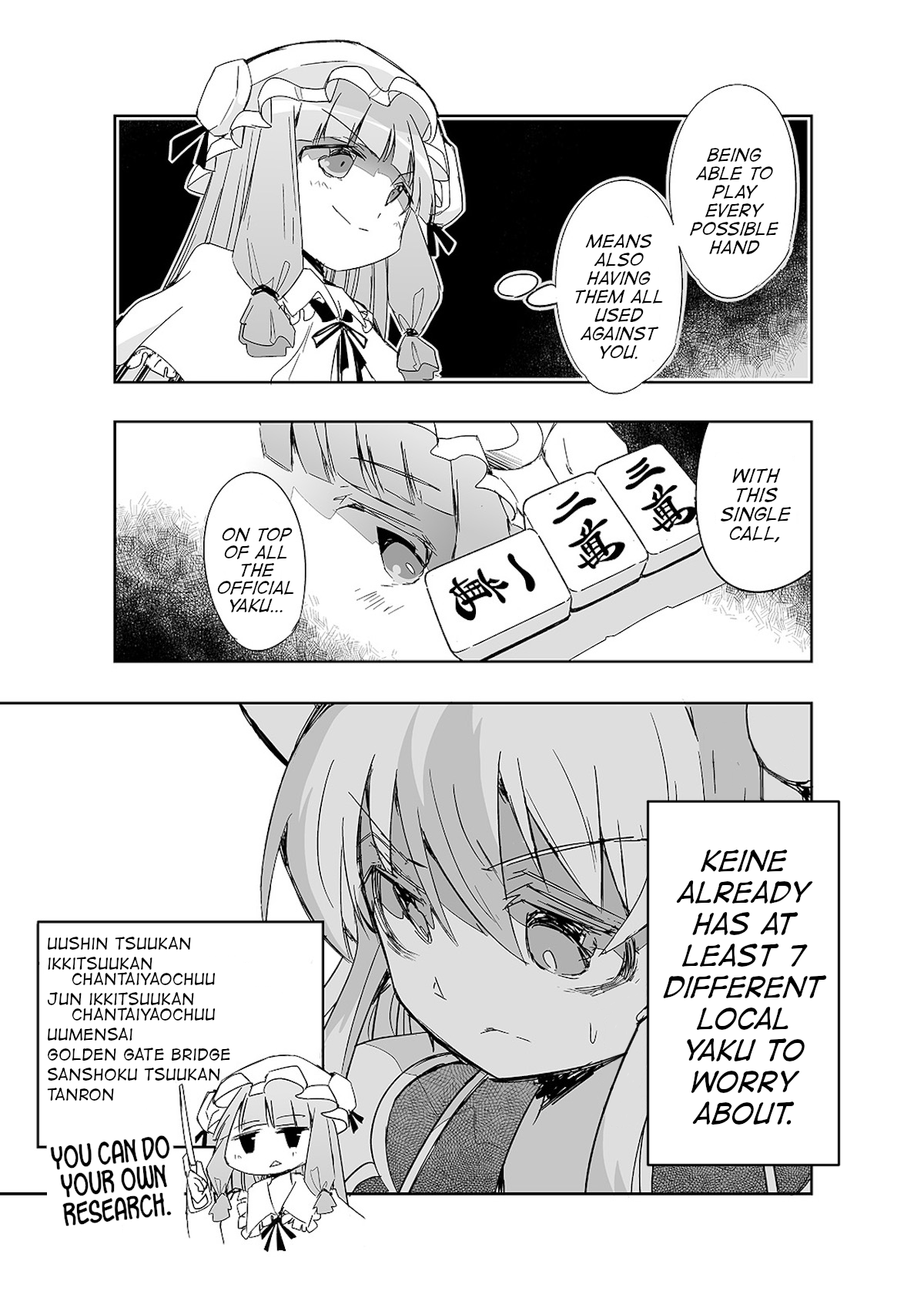Touhou ~ The Tiles That I Cannot Cut Are Next To None! (Doujinshi) - chapter 10 - #6
